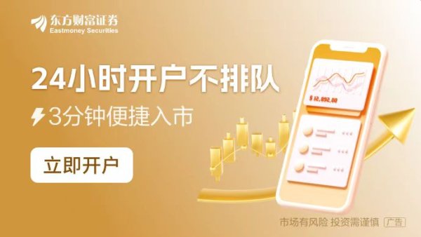 买股票怎么开户   中介机构注意了！再融资“资格罚”上限拟提高 今年已有从业人员被“顶格罚”